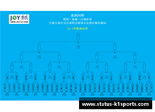 K1体育沃尔夫斯堡逆袭获胜，神奇逆转战胜劲敌！